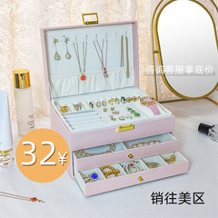 3層ジュエリー収納ボックス、イヤリング、リング、ネックレス、ミラー付き大容量ジュエリーボックス、家庭用絶妙なジュエリーボックス