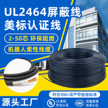 JCUL2464 24awgXξCԴ^|o׾