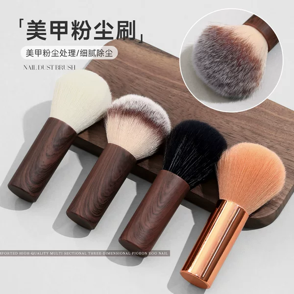 New Nail Dust Brush with Short Handle, Fine Soft Bristles for Dust Removal, Blush Powder Makeup Brush, Nail Polish Cleaning