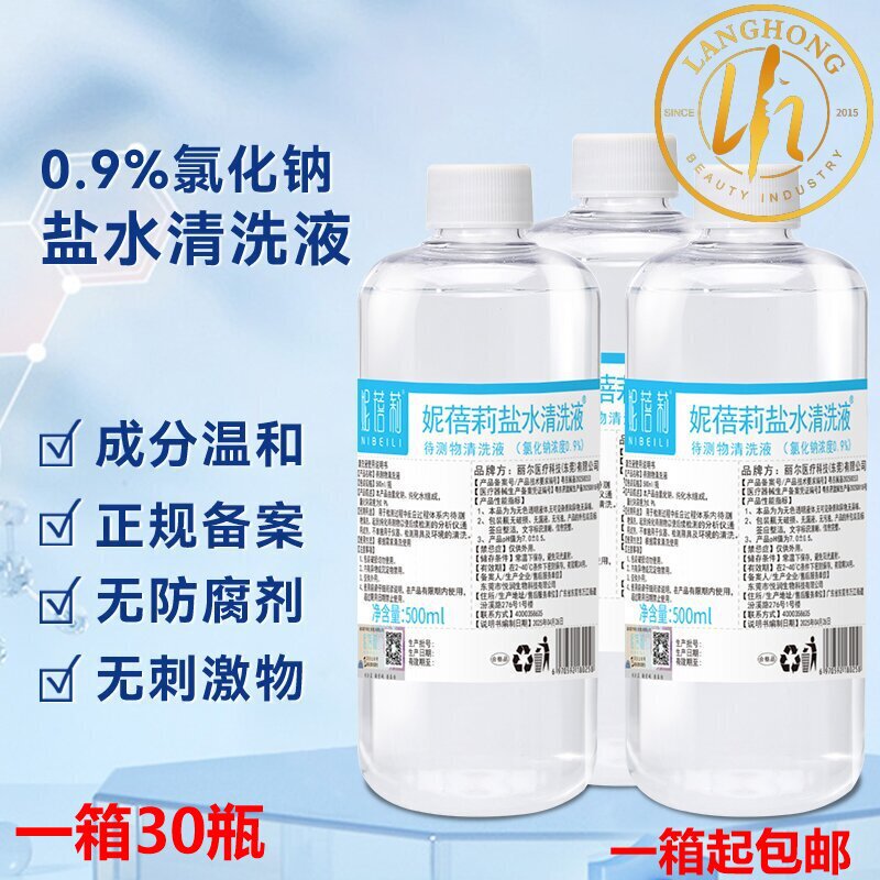 Sodium Chloride Saline Solution 500ml for Tattoo and Beauty Salons, Sea Salt Water Cleaning Solution for Facial Application, External Use Cleansing Water