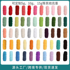 現品4株の牛乳綿の精練毛糸の赤ちゃんの毛のかぎ針の糸の中で太い手作業の編み糸のかぎ針編みの人形の糸diy