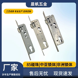 锁具配件;家具锁办公锁