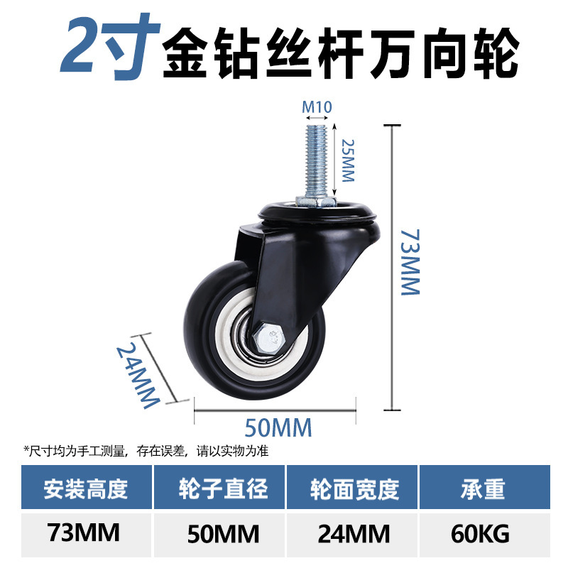 メーカー卸売 1.5 2inch ゴールドダイヤモンドブラック工業用キャスター平底方向性ローリングプーリーブレーキユニバーサルホイール|undefined