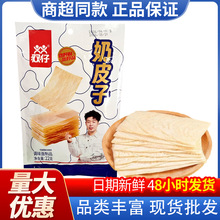 �p����Ƥ��22g������������������Ƭ׷�����С����ʳʳƷ���l