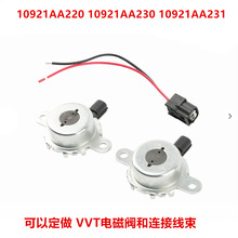 ��ó������˹��³���Ϳ��Ʒ� 10921-AA220 10921AA220 10921AA230