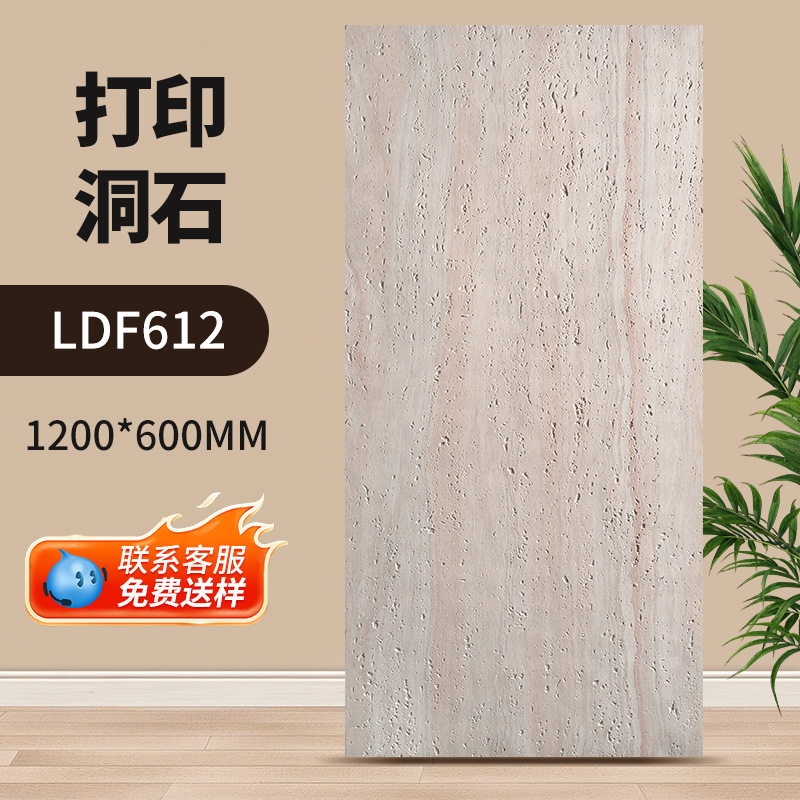 跨境软石轻质罗马洞石大板柔性石材软瓷贴面3d打印柔性石材星月石|undefined