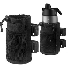 跨境亚马逊自行车水壶包越野车悬挂水杯袋自行车水杯架童车奶瓶袋