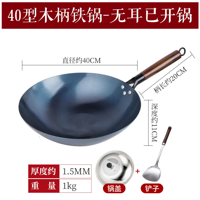 鉄鍋、無塗装鍋、手作り鉄鍋、調理用オープン鍋、田舎の薪ストーブ、ノンスティック鍋、家庭用ガス調理鍋|undefined