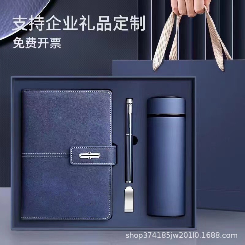 Factory wholesale a5 thick notebook gift box suit high color value business office meeting notepad printable logo