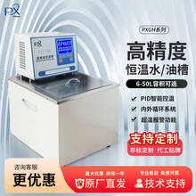 ���N0.001���Ϻ�ƽ܎GH-15�߾��Ȑa�ز��K���a��ˮ�ۙz��ˮԡ��