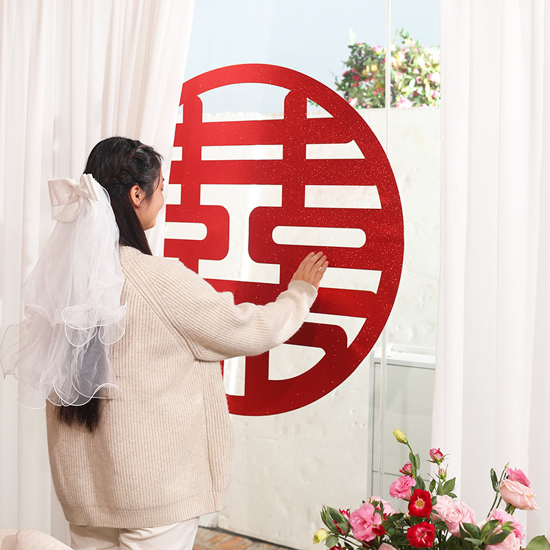 结婚专用喜字贴婚庆用品大喜字双囍字贴大门婚房装饰布置套装窗花