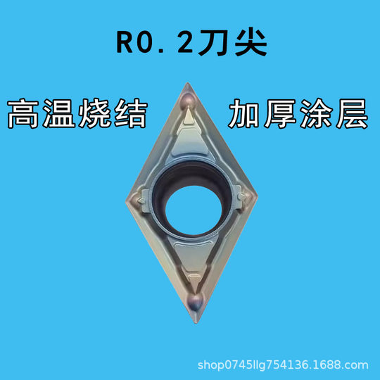 Diamond 55 degree single-sided CNC blade DCMT11T304 quenching parts fine turning tool grain boring tool DCMT070202