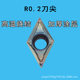 Diamond 55 degree single-sided CNC blade DCMT11T304 quenching parts fine turning tool grain boring tool DCMT070202