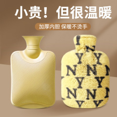 热水袋注水式暖手宝热敷加厚防爆暖水袋暖被窝PVC捂脚灌水暖手袋