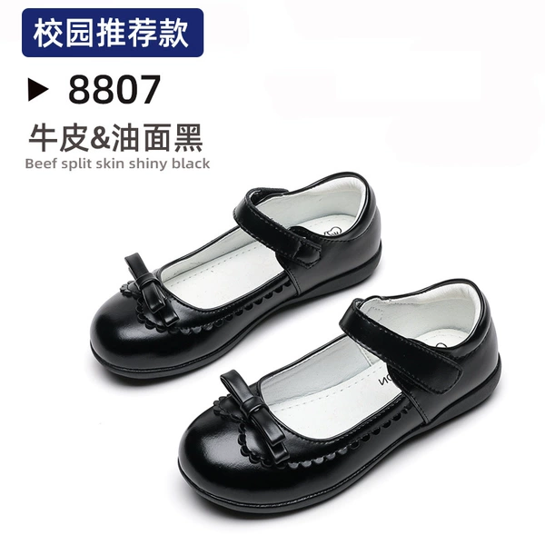8807 (Press the length of the foot +1 yard to select the code)