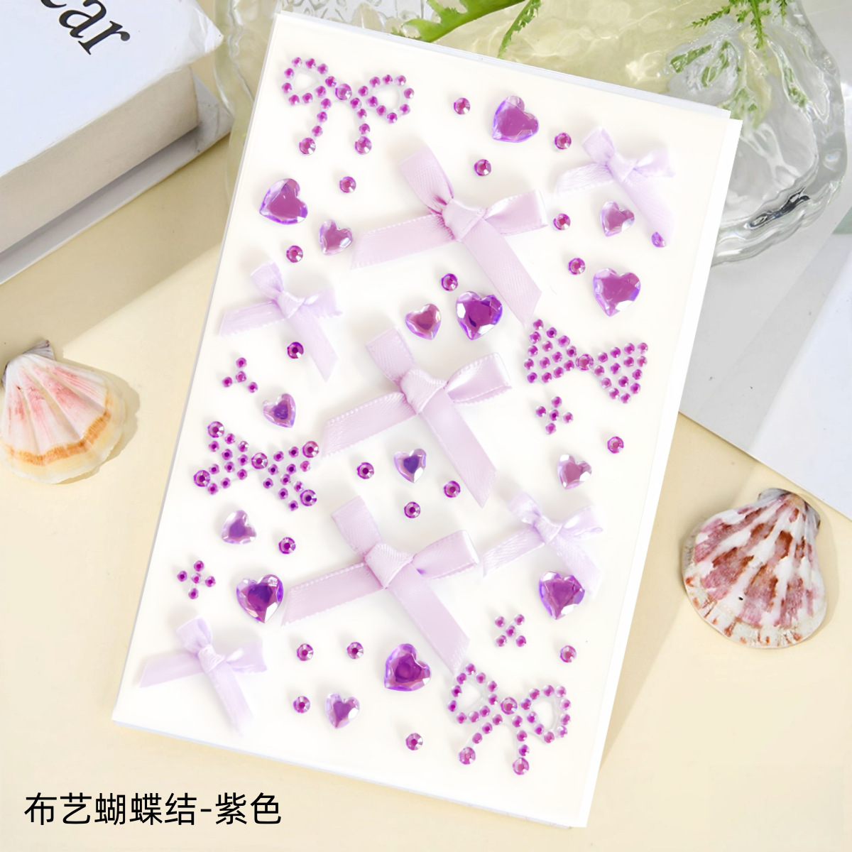 패브릭 리본 - 퍼플 (접착식 큐빅)