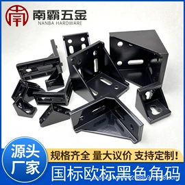 铝及铝合金材;螺母;螺栓