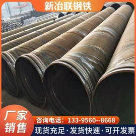 无缝管;螺旋管;镀锌管