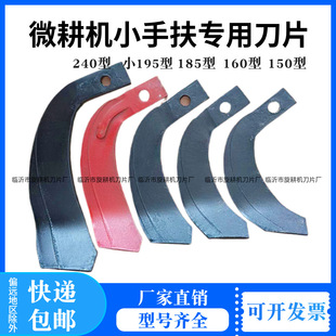 �ַ������C΢���C���������150��195�͆ο��p�������C��Ƭ�ַ���