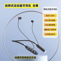 首掛け式両耳無線運動bluetoothイヤホン半入耳式大電力高音質長航続待機