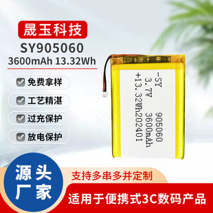 905060�늳�3600mAh����3C���a�t���������l�l����i������Ʒ
