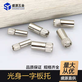 盛源批发家具层板托橱柜光身板拖衣柜一字隔板托架衣柜隔板托带帽