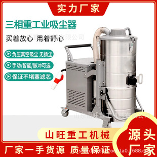 Wet and dry dual-purpose iron filings large high-power dust vacuum cleaner industrial vacuum cleaner factory workshop vacuum cleaner