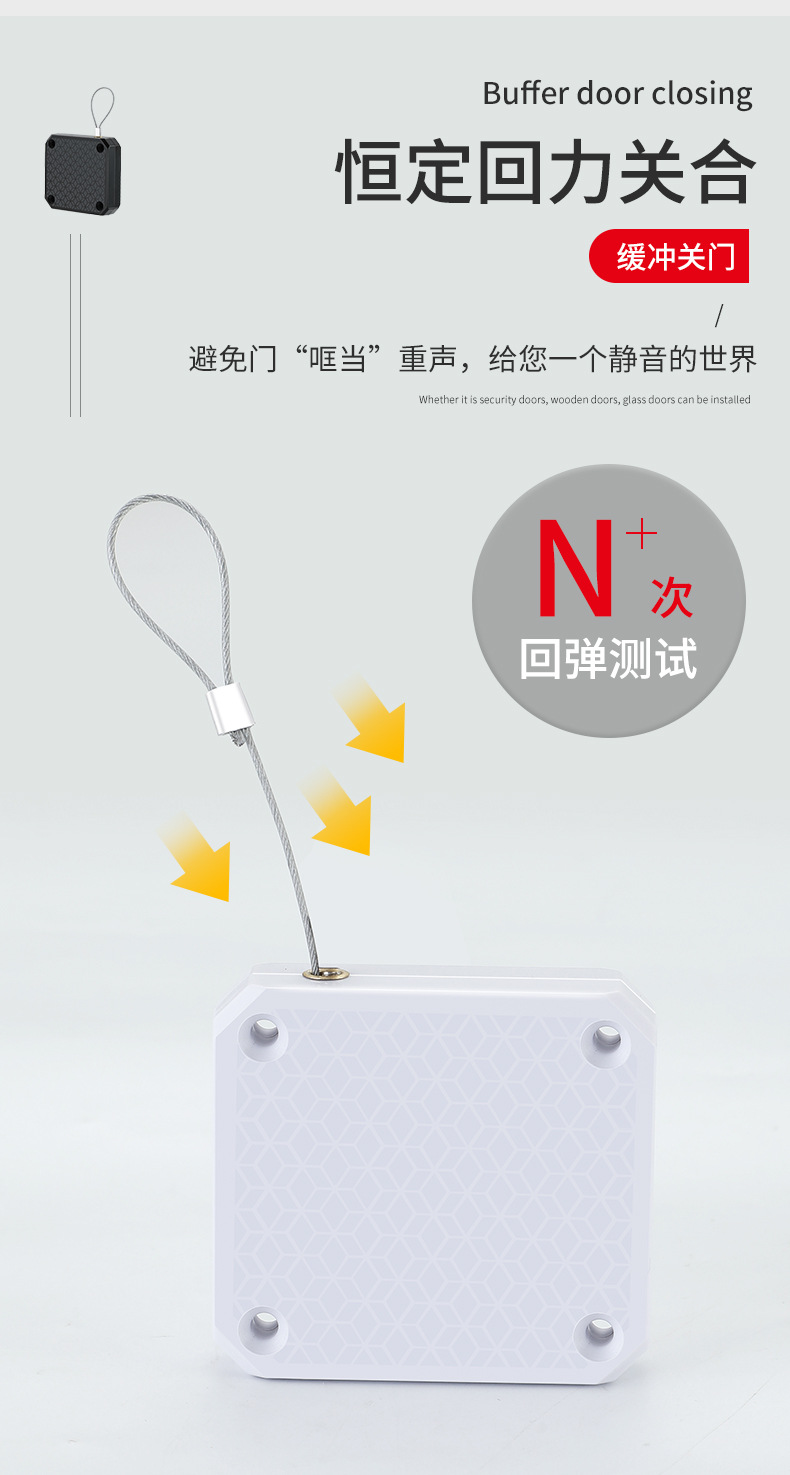 自动闭门器_07.jpg