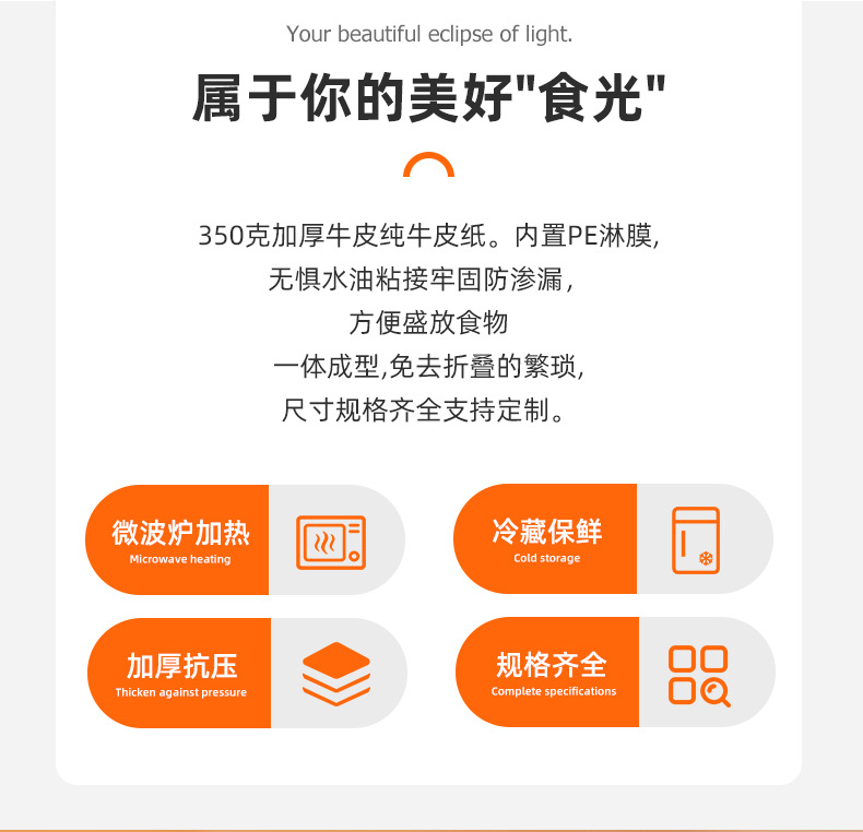 温州礼悦纸制品-牛皮纸船盒_05