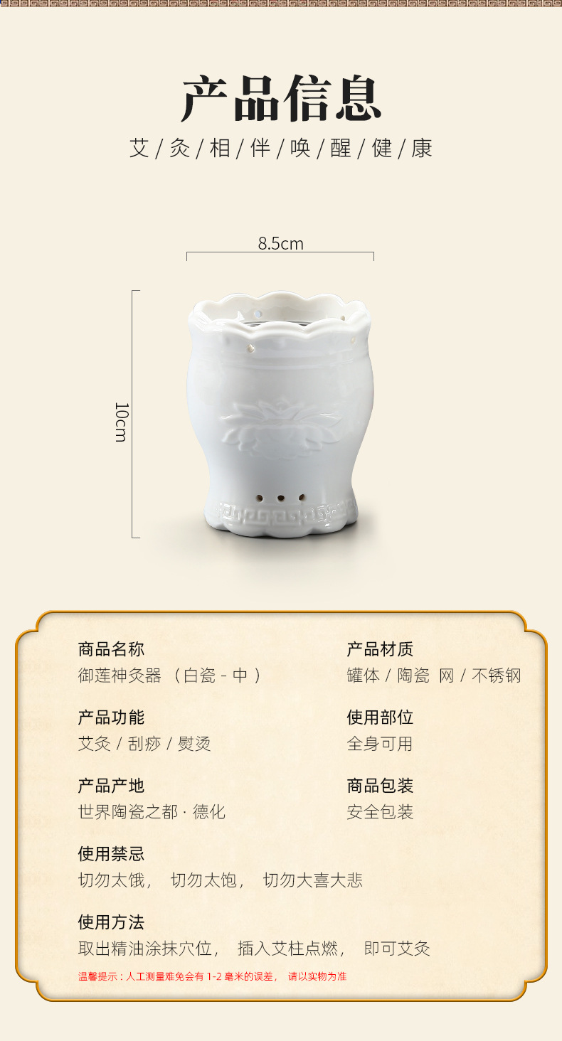 Ceramic Moxibustion Jar Celadon Warming Device with 54 Moxa Cones Essential Oil and Acupoint Chart for Back Massage and Meridian Care quality and texture
