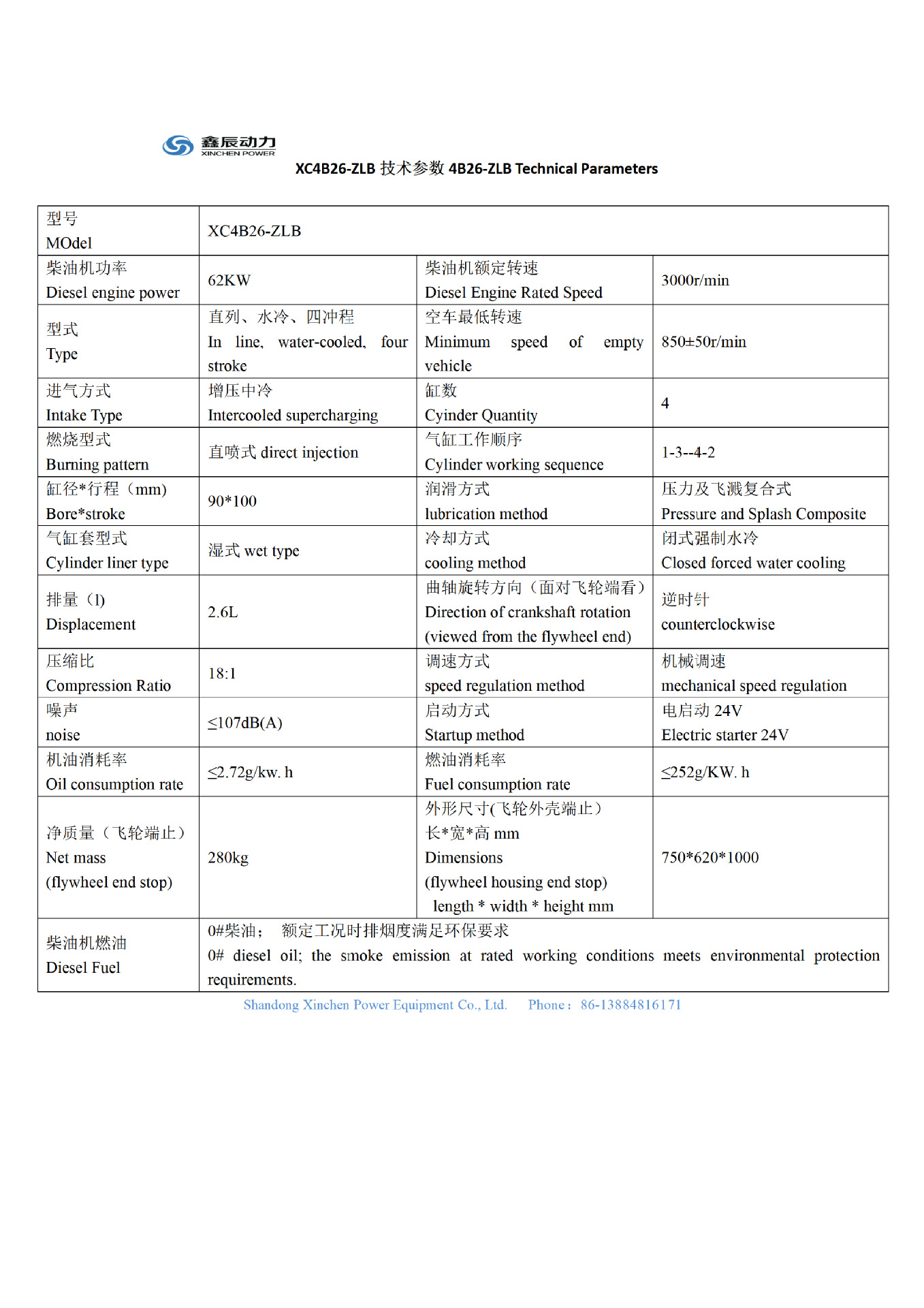 XC4B26-ZLB_01.png