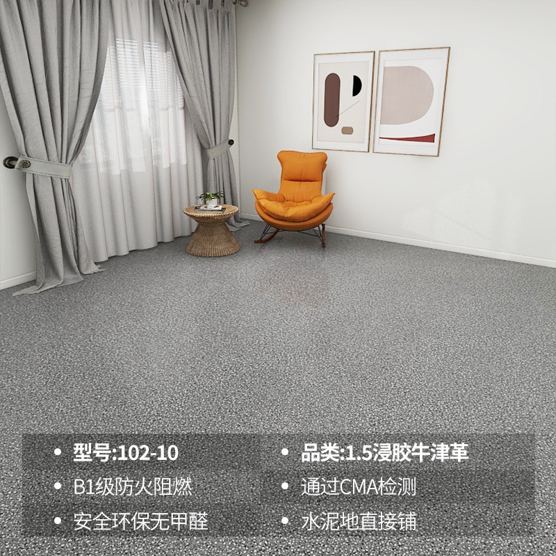 厚みのある床用接着剤家庭用粘着床ステッカー PVC プラスチック床マット大面積フルカバー 3m 幅の床革|undefined