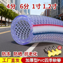 ���N�ԁ�ˮ�ܷ�����Ƥ��4��6��1������PVC�r�Ý�������ˮ��ܛˮ��