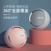 AI智能蓝牙音箱低音炮迷你小音响无线便携式大音量电脑家用高音质