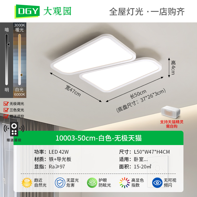Minimalista italiano minimalista sala de estar dormitorio principal 2026 nueva iluminación atmósfera de alto nivel de espectro completo lámpara de protección de ojos principal L263