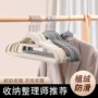 家用学生防滑超薄衣撑