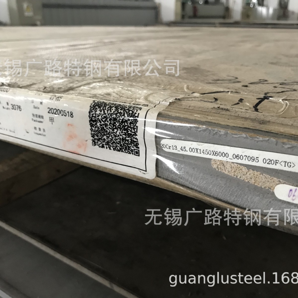 太钢JIS SUS420J1 20Cr13热轧不锈钢平板 厚度3mm 到 60mm现货