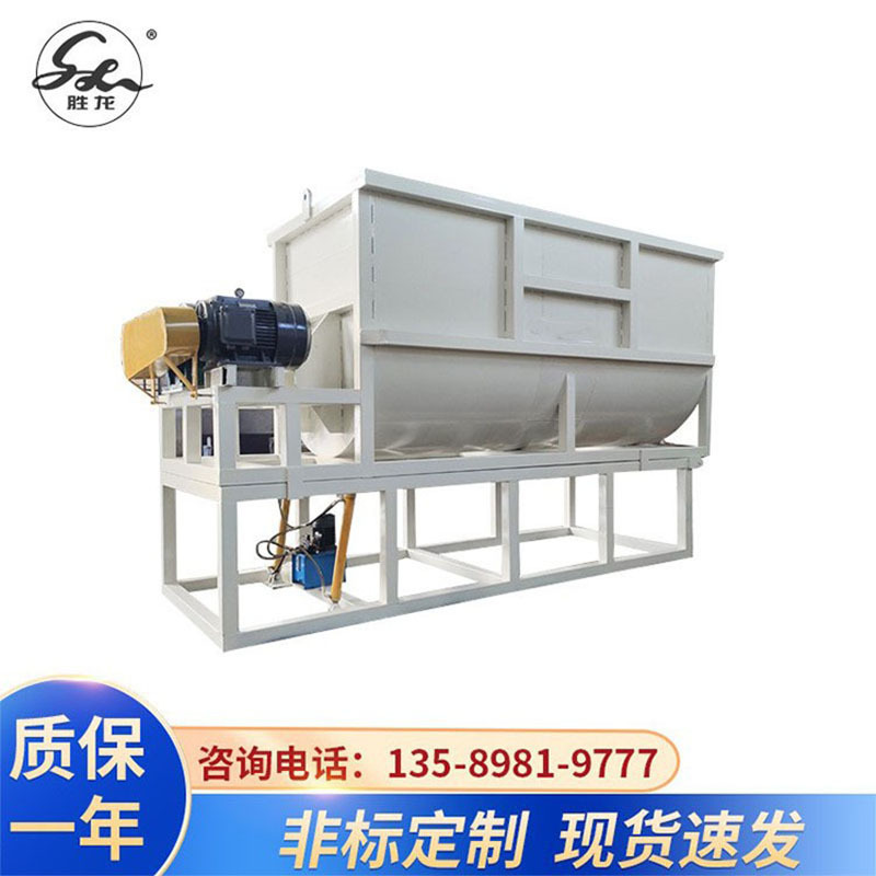 供真石漆搅拌罐 不锈钢搅拌罐 立式真石漆搅拌机 设备