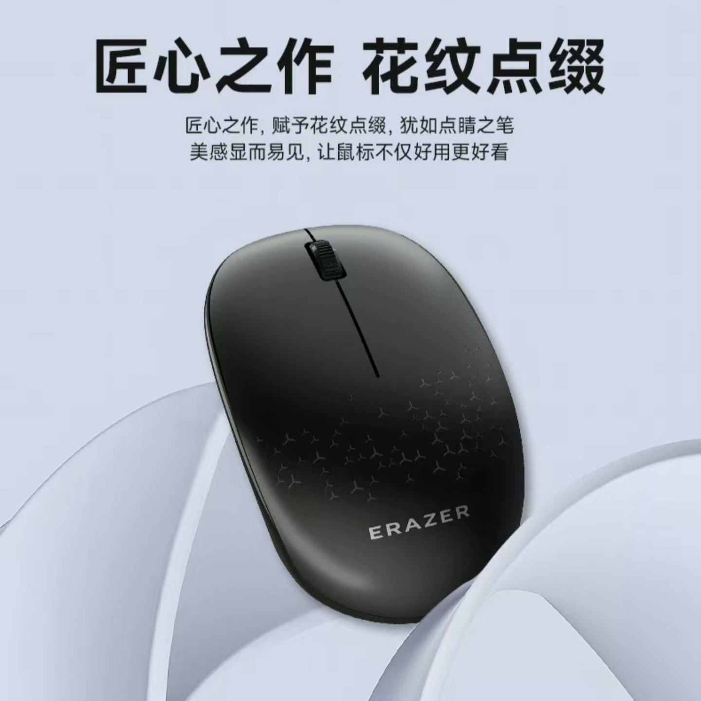 Power N200 wireless business office mouse laptop desktop computer power saving compact portable 2.4G mouse