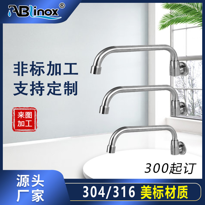 Customized 304 Stainless Steel Semi-Automatic Swing Hotel Kitchen Stove Faucet Stove Semi-Automatic Swing Faucet