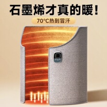 智能暖脚器办公室桌下暖足冬天保暖热脚神器充电电热取暖器家用