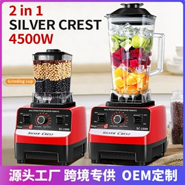 家用空气炸锅;搅拌机;家用电炸锅