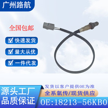 ������ľ����SX4 1.61.8�����ɺ���������18213-56KB0 0258010079