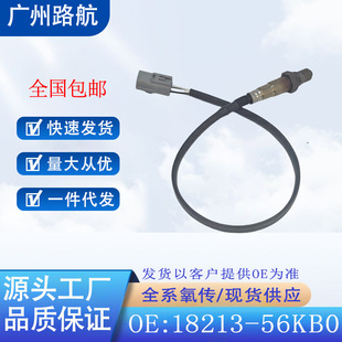 �m���ľ���ZSX4 1.61.8�����{����������18213-56KB0 0258010079