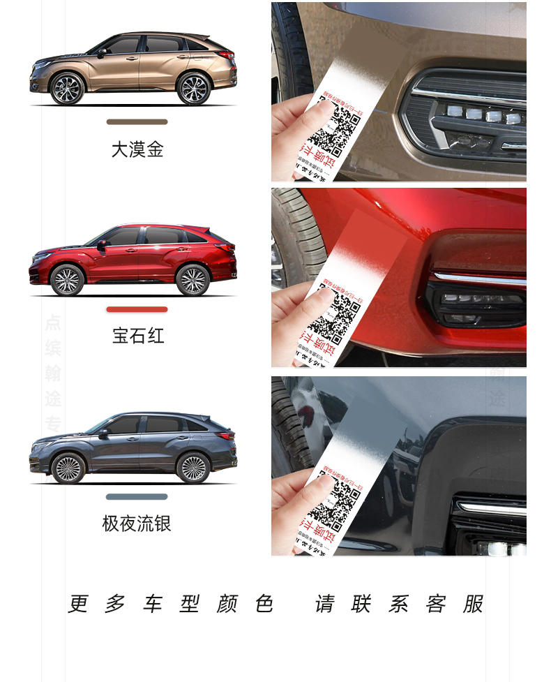 Suitable for Honda Avancier touch-up paint pen, Off-White, Starry Blue, Pearl White, car scratch self-painting