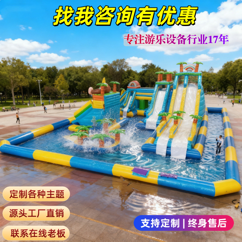 New Inflatable Castle Children's Large Outdoor Trampoline Slide Outdoor Trampoline Square Air Castle Amphibious