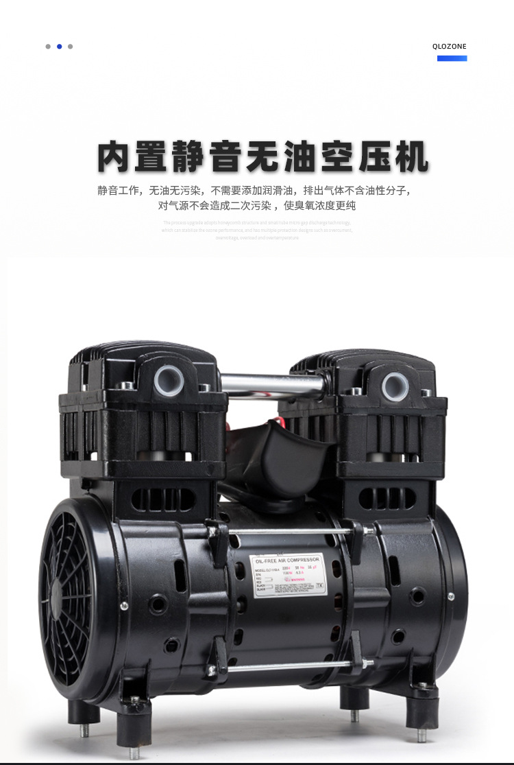 氧气源臭氧机QLO-50G_05