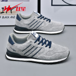 双星男鞋运动鞋工厂直销新款皮面百搭防滑阿甘鞋软底减震跑步鞋