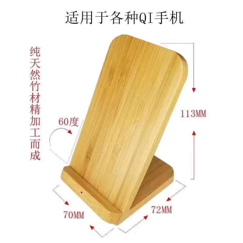 竹10wスマートqi無線充電器はロゴのシンプルな縦型デスクトップ携帯電話を充電することができる|undefined