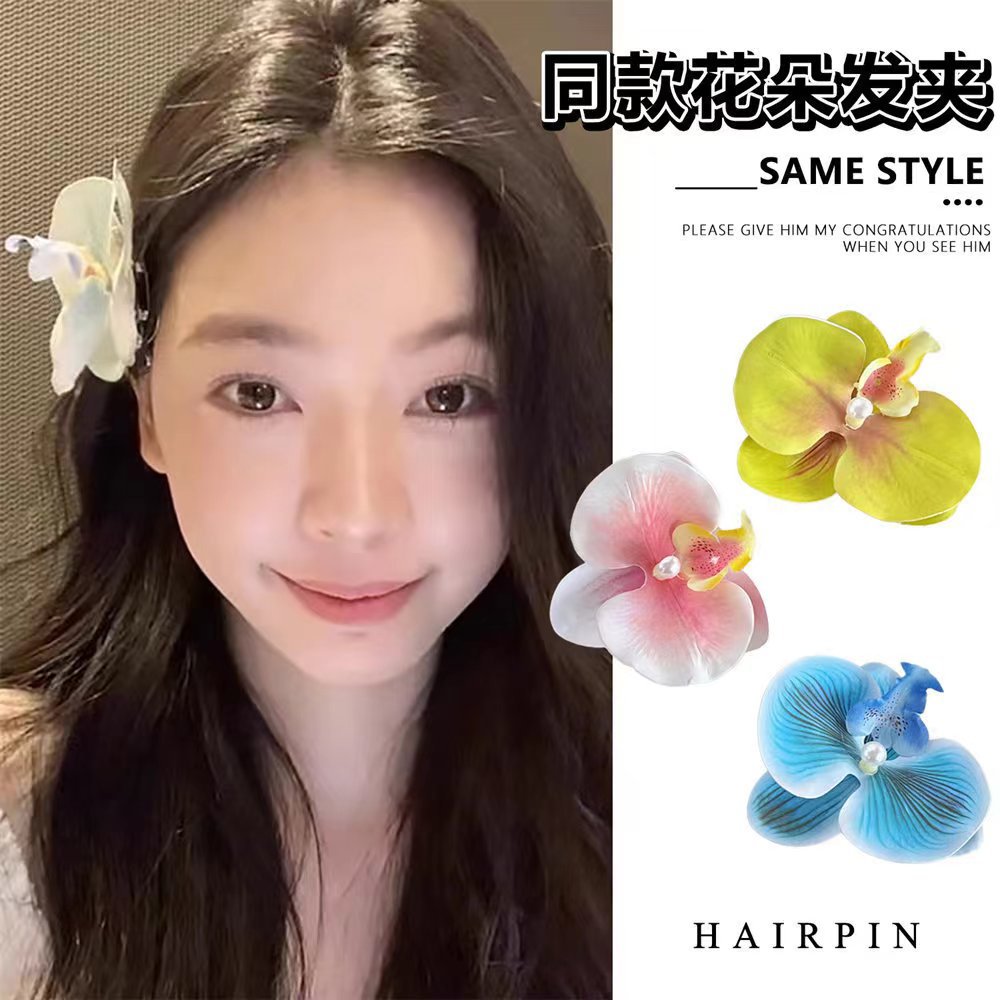 Flores biónicas mariposas orquídeas abrazadera para el cabello de mujer atmósfera sen sensación de cabello de flores bordes laterales abrazadera para el cabello de flores frisa abrazadera para el cabello de mujer image 1